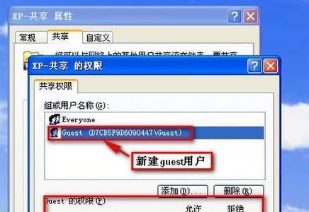 win7开机出现guest账户