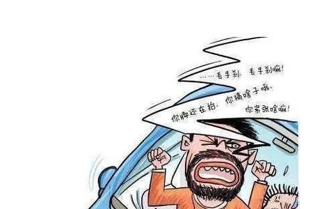 驾校除了教练还有谁