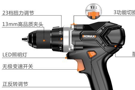 奈尔汇多功能电钻使用方法