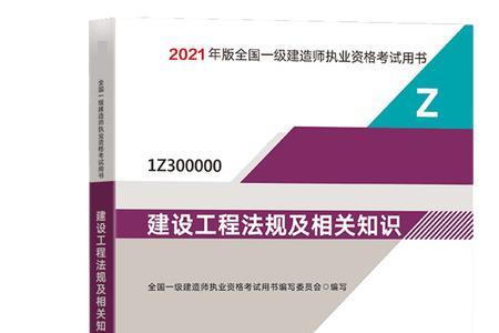 2023年一级建造师大纲会改革吗