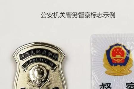 警声怎么分辨