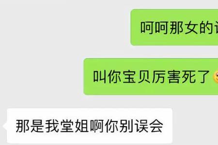 女朋友手机坏了男朋友要怎么做