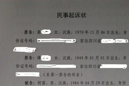 变更被告人需要哪些手续