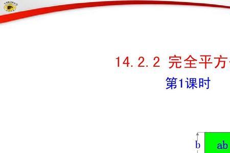 a的平方表示2个a相乘。对吗