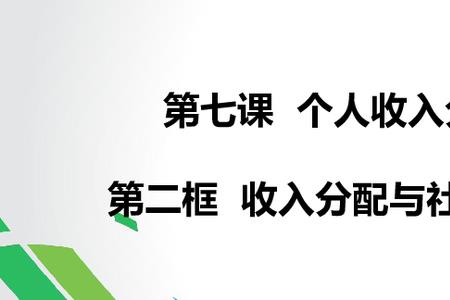 全体社会成员的范围