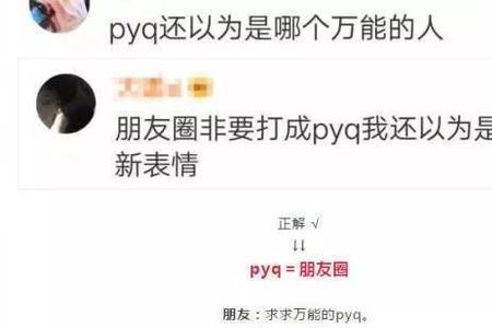 我get到了是什么意思