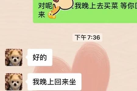 女生问男生你还没下班怎么回复