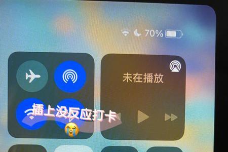 ipadpro怎么用lightning耳机