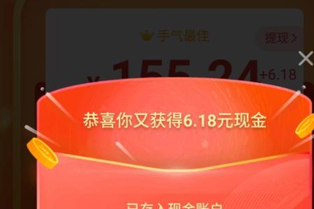 拼多多挖宝领5元无门槛多久重置