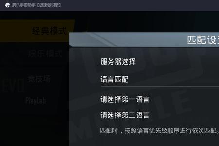 pubg游戏安全程序无法正常运行