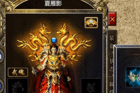 破魔升级材料怎么获得