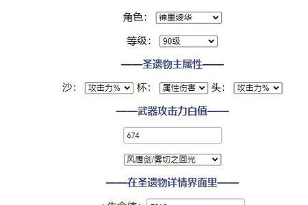 绫华重击伤害多少算毕业