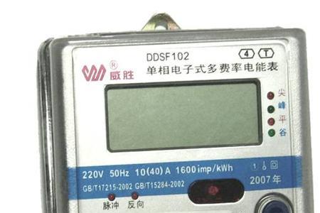 ddsy2888型单相电表使用说明书