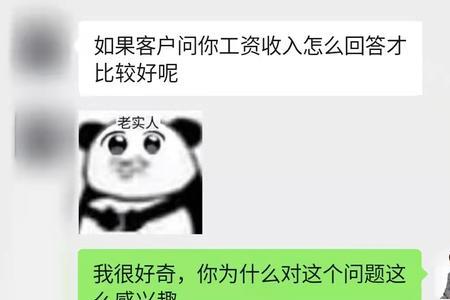 如何回答客户问你号码来源问题