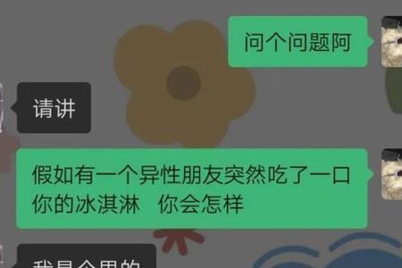 有男生说你起得迟如何搞笑回答