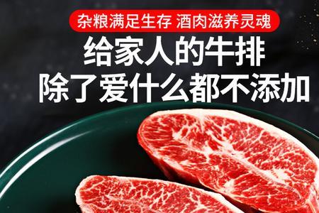 和牛牡蛎肉和牛小排哪个好吃