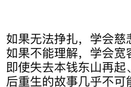 半点不由我什么意思