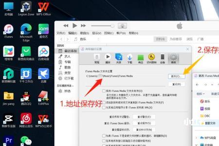 appdata怎么转移到d盘