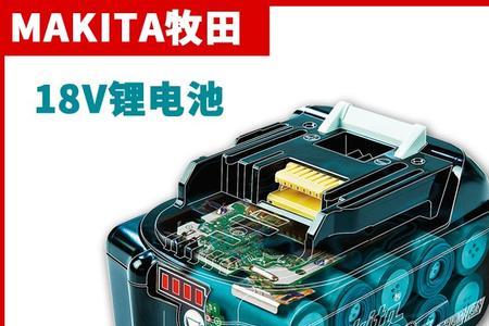 牧田18v20电池能用多久