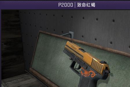 csgo花脸会绝版吗