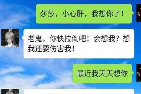 姐妹发视频想你怎么回复