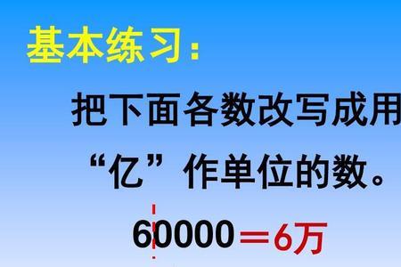 75%改写成成数可以说七五成吗