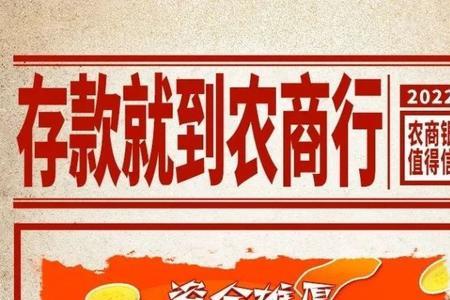 国商信联存款2022年到期能兑付吗