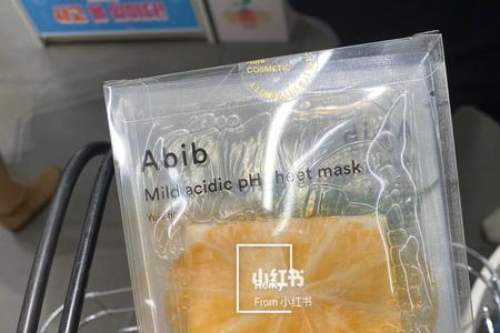 abib口香糖海洋水库面膜使用方法