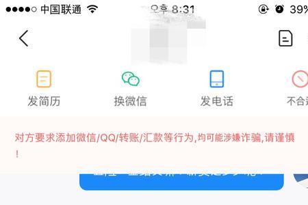 问问而已是什么意思