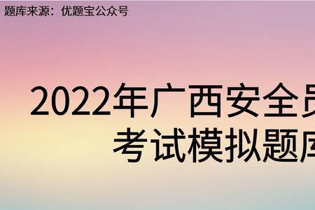 2022年c3驾照什么时候改革