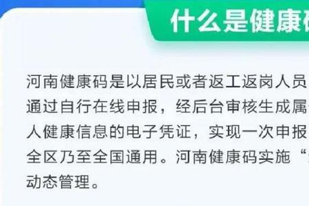 黄码审核通过多久变绿