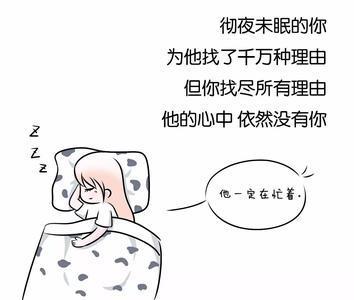 别人说你醒这么早如何回答