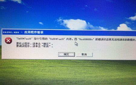 multitap应用程序错误怎么解决