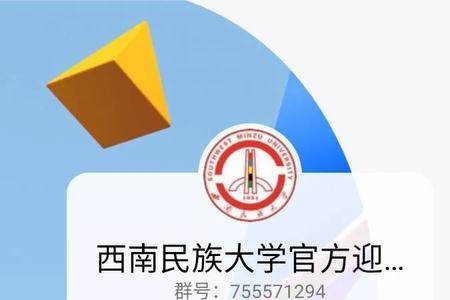 云知学府是什么