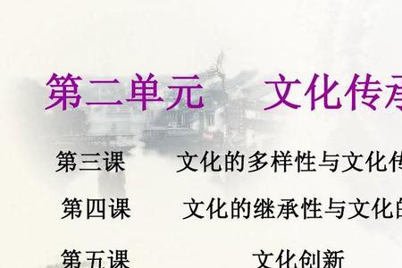 文化生活的三新要素