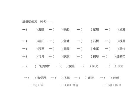 一广场一座广场填量词对吗