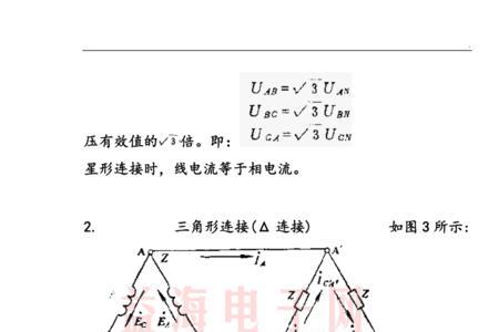 电流乘以电压等于多少瓦