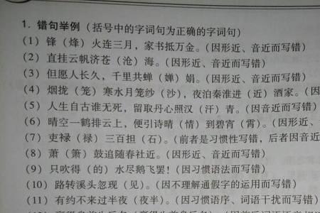 关于回忆的词语三个字