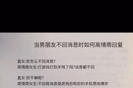 男人说你想我了吗高情商回复