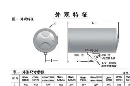 电热水器如何连接三层楼