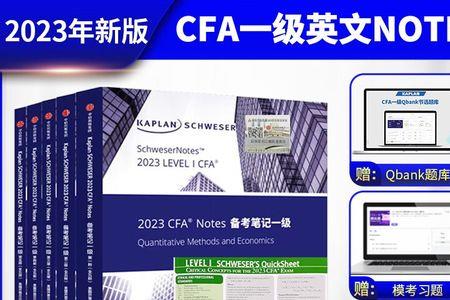 cfa卡用什么传输数据