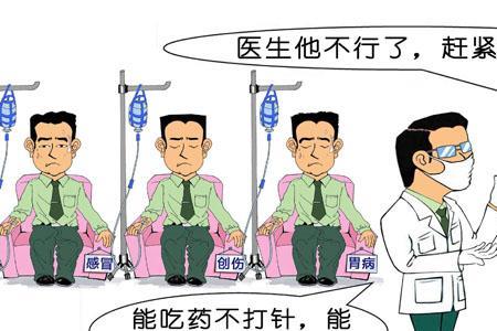 将新闻画成漫画难不难