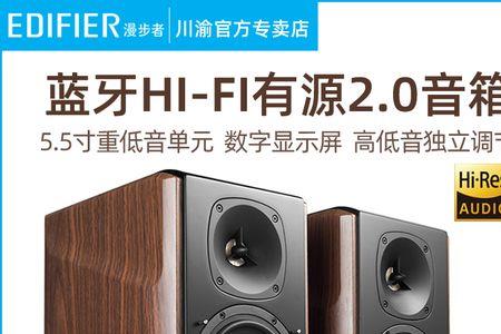 漫步者s2000mkiii怎么调音效果好