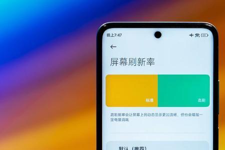 红米note11tprohd怎么关闭