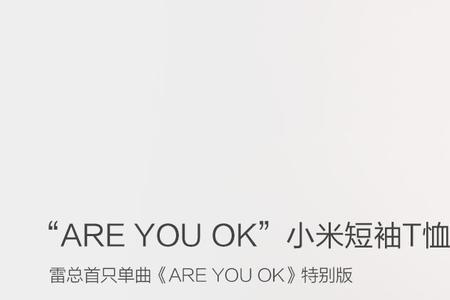 are you ok同义句