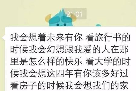 人家说把他自己送给我要怎么回