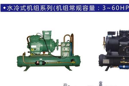 制冷机和氟利昂有什么区别