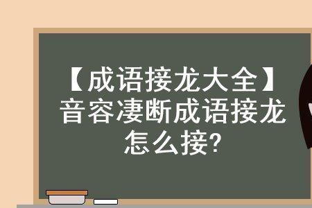 形容不到时候不露真相的成语