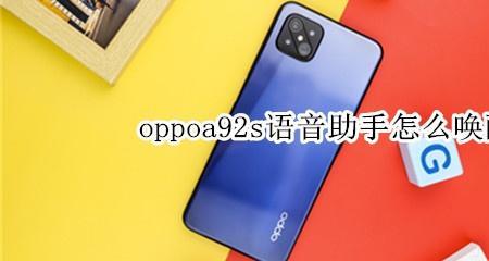 oppoa9开免提对方听不见