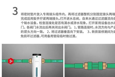 地下水可以用前置过滤器吗